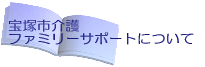 s t@~[T|[gɂ 